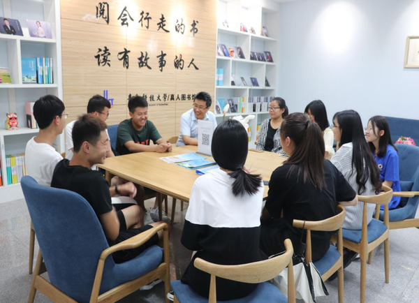 青岛科技大学